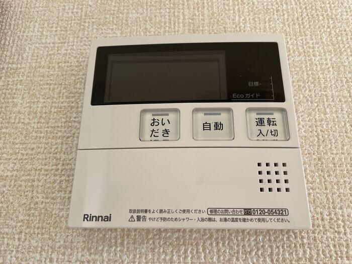 ドミール八幡Ⅲ セキュリティ