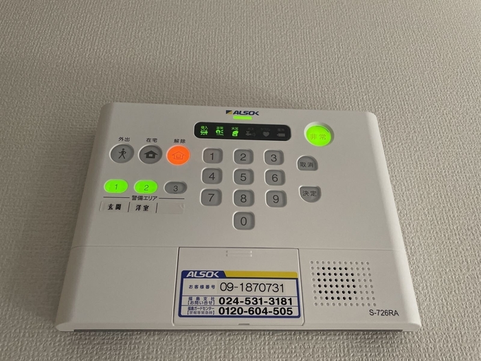 ノーブル セキュリティ