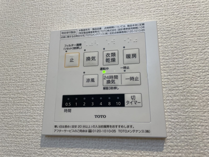 ノーブル セキュリティ