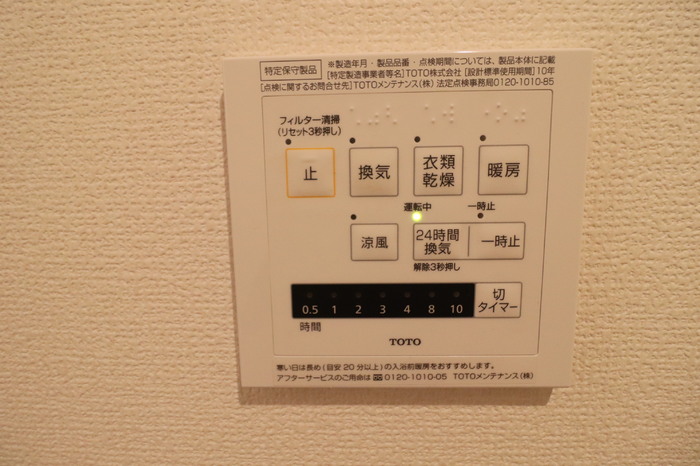 ノーブル セキュリティ