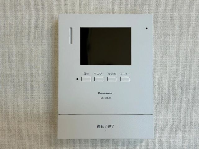 グランデージ セキュリティ