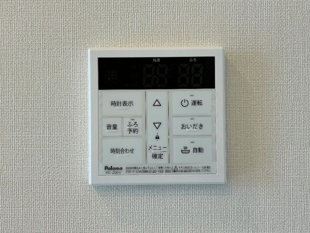 グランデージ その他設備