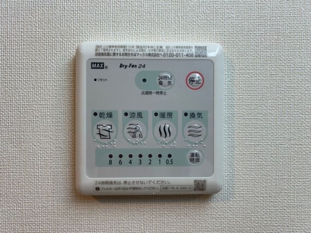 D・CスクエアⅢ セキュリティ