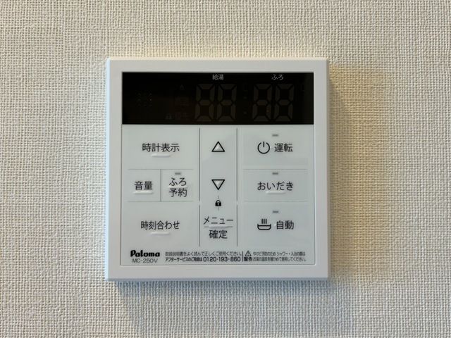 D・CスクエアⅢ セキュリティ