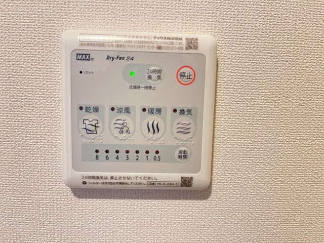 アーク　リヴェール セキュリティ