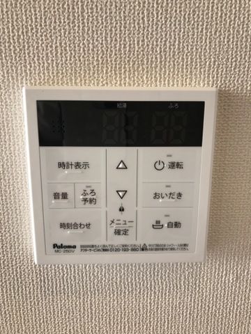 エクセル　シャルム その他設備