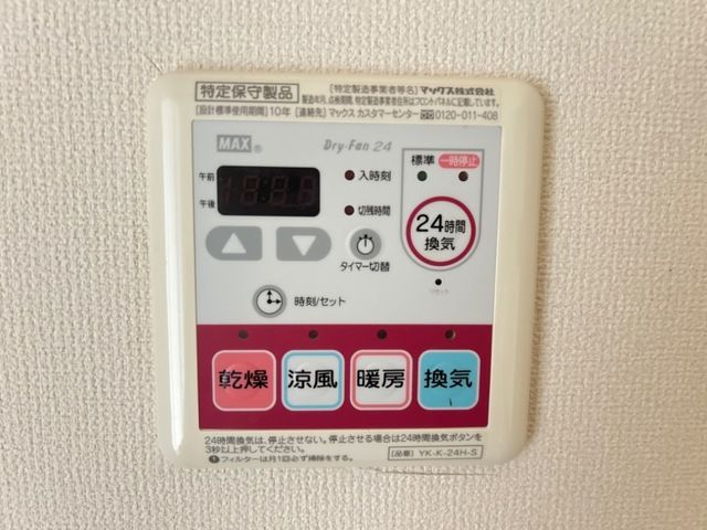 メゾン・ティアラ セキュリティ