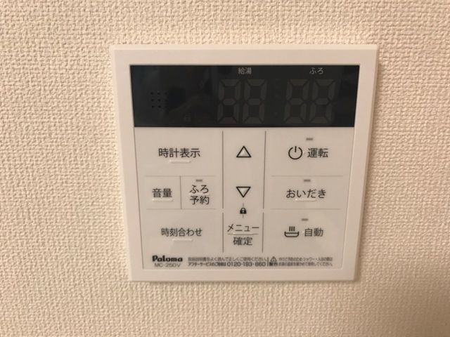 メゾン・ド・フォンテーヌ その他設備