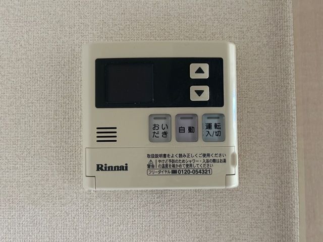 ディアフォンテーヌ　B棟 その他設備