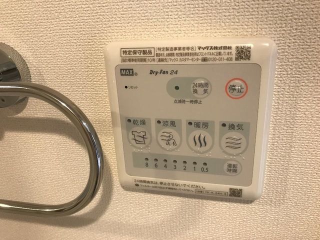 プレジャーズ（Pleasures） セキュリティ