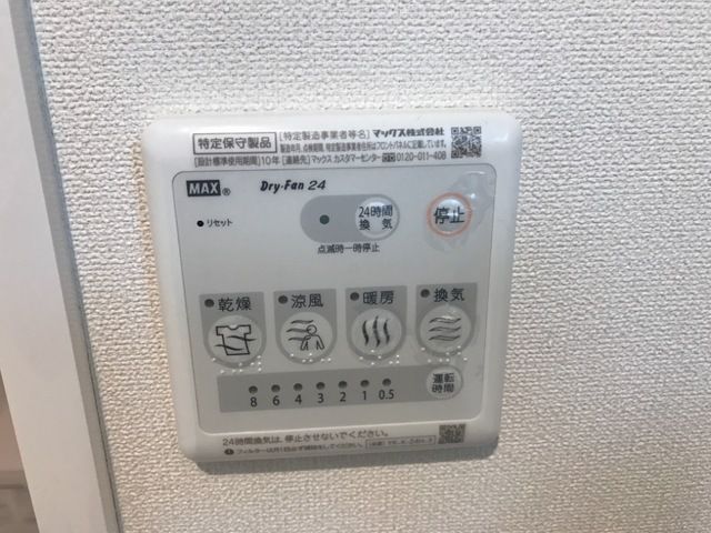 プランドール その他設備