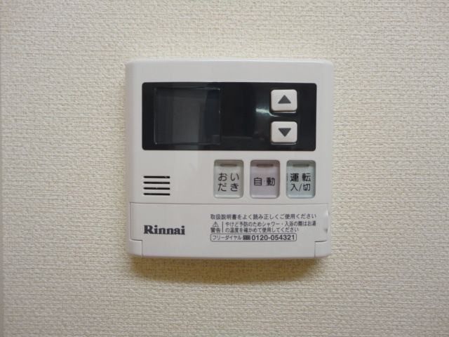 プロニティー　ＨiＲＯ その他設備