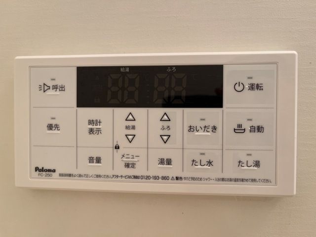 ルーエンハイム北原 セキュリティ