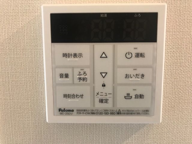 ベル・ローズＮ その他設備
