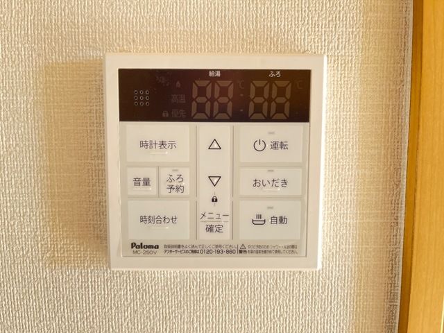 ロイヤルガーデン セキュリティ