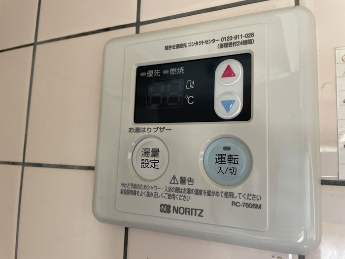 タンジコーポラス 8号 風呂画像