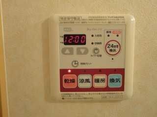 ルミナスタウン その他設備