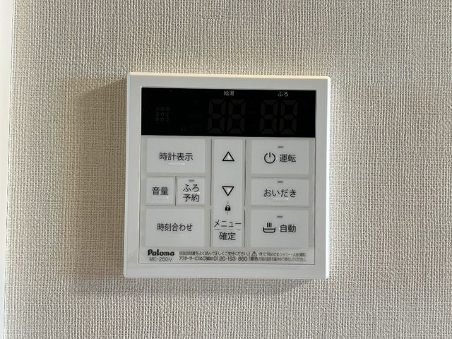 ヴァンベール六番館 その他設備