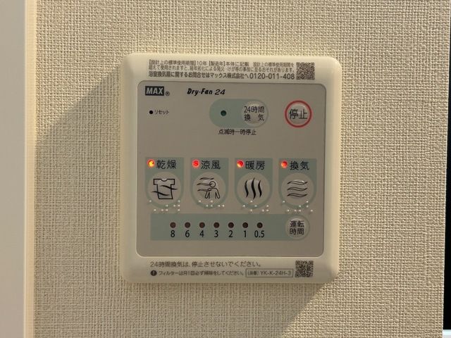 ヴァンベール六番館 その他設備
