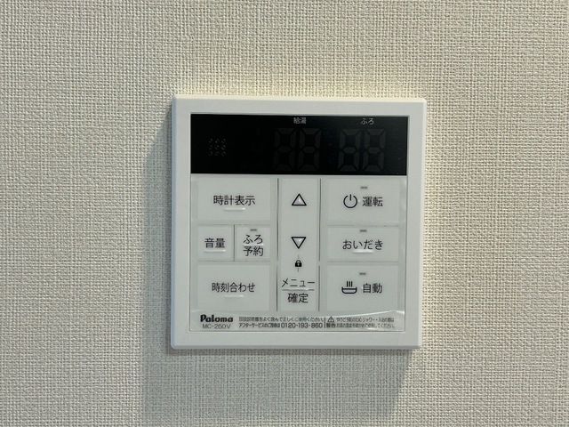 ヴァンベール六番館 その他設備