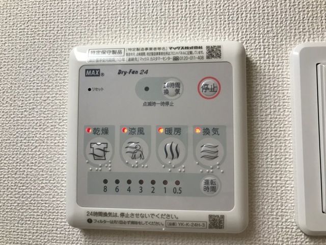 グランシティ その他設備