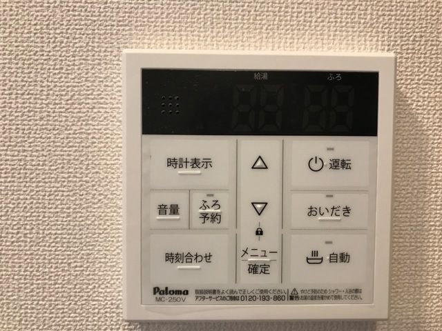 グランシティ その他設備