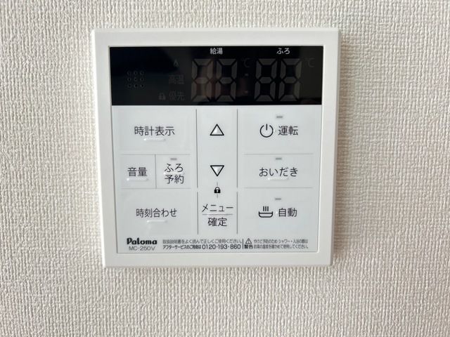 ベル　シエル（Bell ciel) セキュリティ
