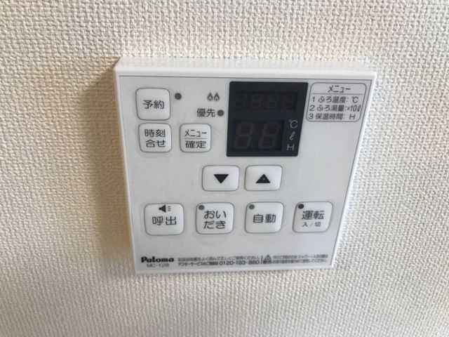 オールド　フォレスト その他設備