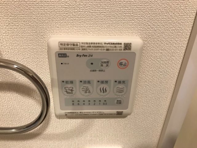 オールド　フォレスト その他設備