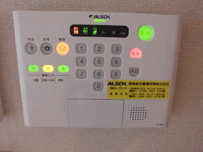 アメニティー セキュリティ