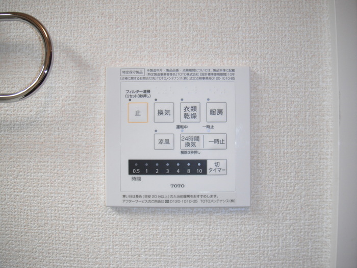 ファインビューⅦ セキュリティ