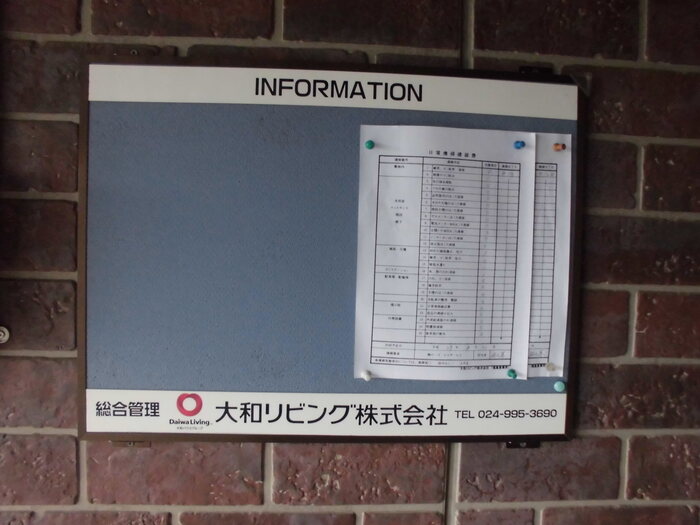 フィオーレ　Ｂ レインズ用チラシ画像