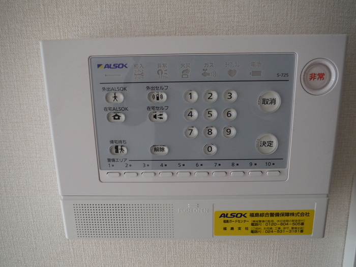 ベルコモンズＮＯＤＡ セキュリティ