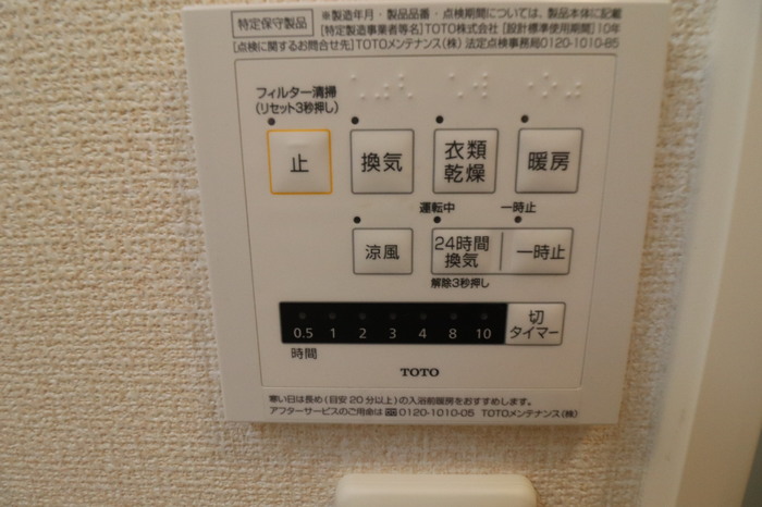 ホープフル セキュリティ