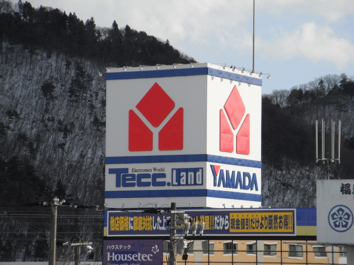 マリンプラザ　Ａ 眺望