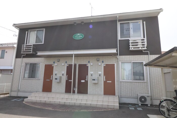 メゾンささや 外観
