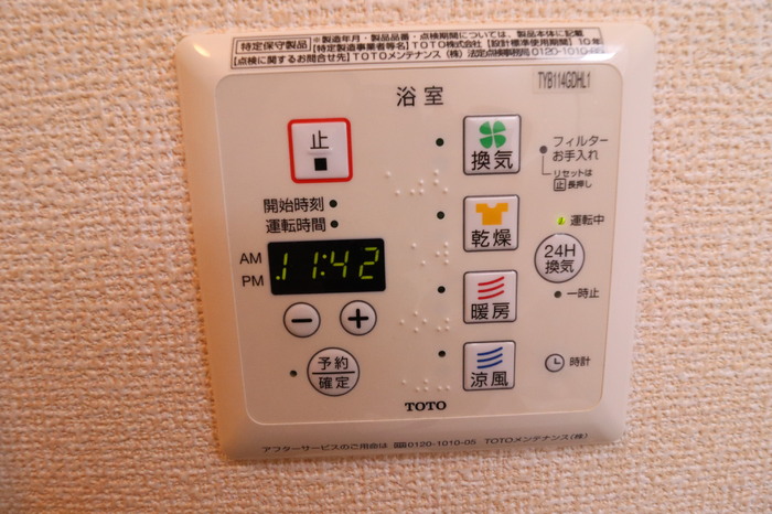 メゾンささや セキュリティ
