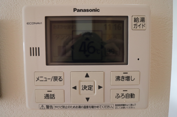 メゾンド・ノワールⅡ セキュリティ