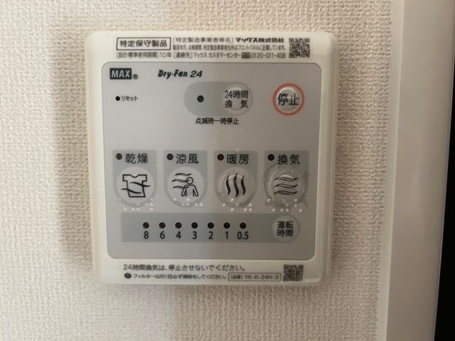 ルミエール・ド・ソレイユ セキュリティ