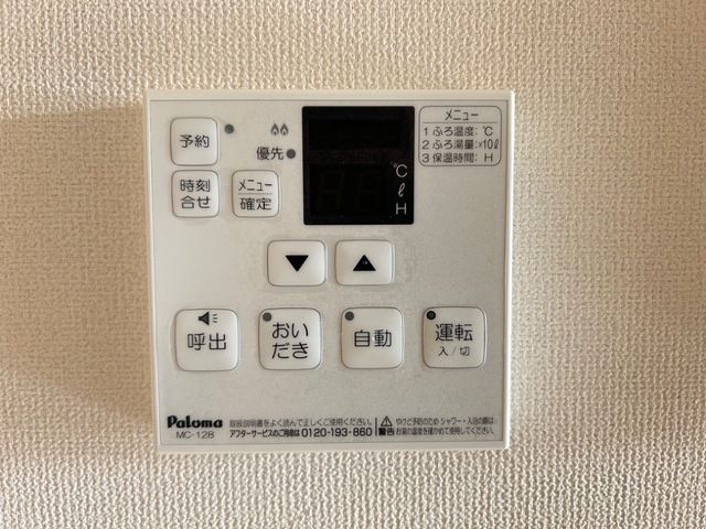 ルミエール・ド・ソレイユ セキュリティ