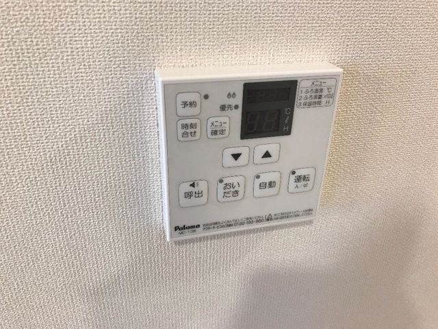 メゾン・エスポート その他設備