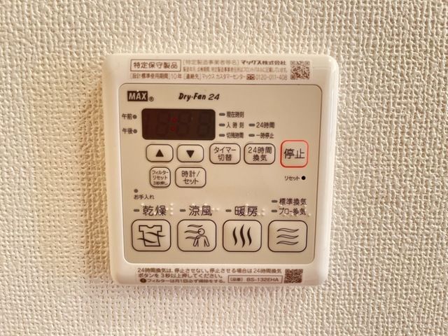 ガーデンヒルズ セキュリティ