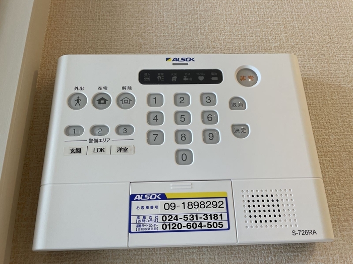 アップルガーデンＤ セキュリティ
