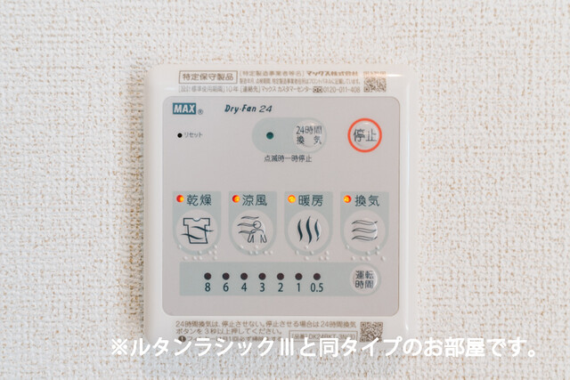 ヴィラフォーレ その他設備