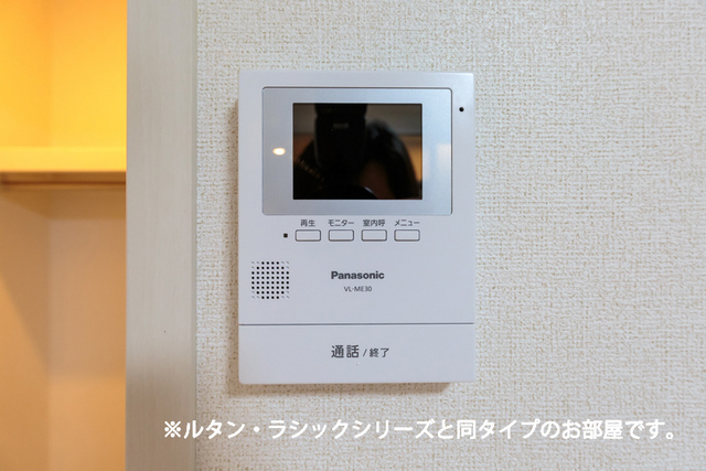 ホーリーガーデンⅢ その他設備