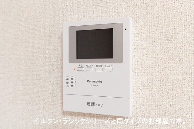 ホーリーガーデンⅢ その他設備
