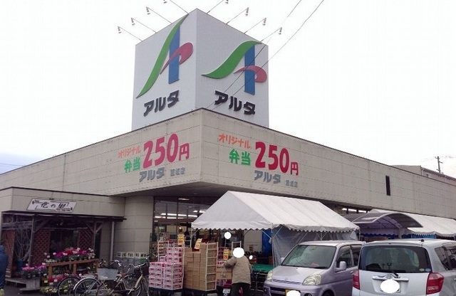 ホーリーガーデンⅢ その他