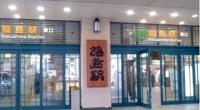 グラディオ山下 その他