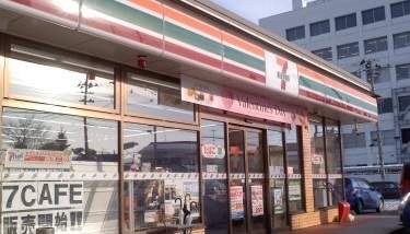 グラディオ山下 その他