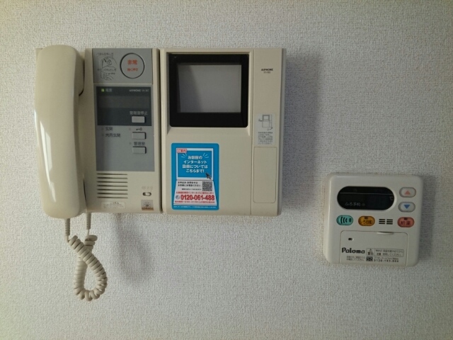 パールヒルズ入江町 その他設備